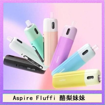 Aspire Fluffi 小煙主機酪梨妹妹主機套組