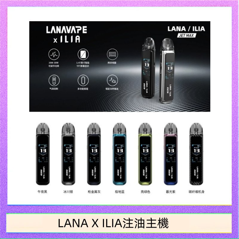 Fitpod X SLYEEK 3斯萊克三代注油小主機