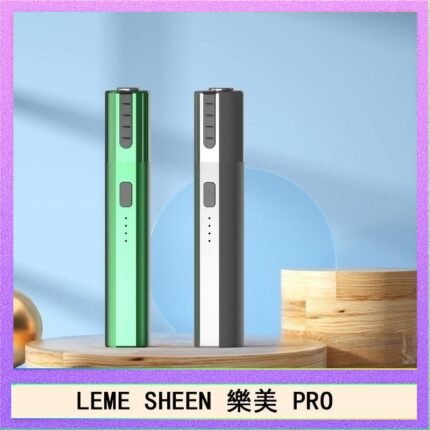 LEME SHEEN樂美PRO加熱煙二代主機